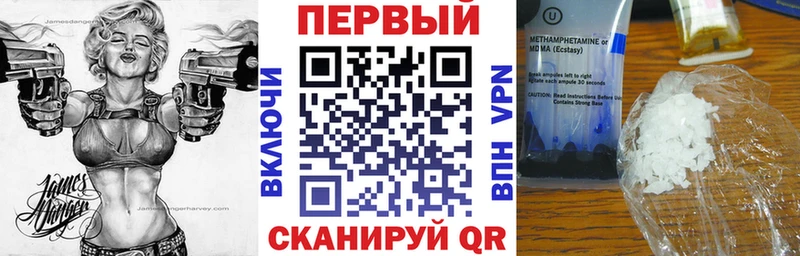 Amphetamine Premium  закладки  Сенгилей 