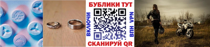 Ecstasy 250 мг  Сенгилей 
