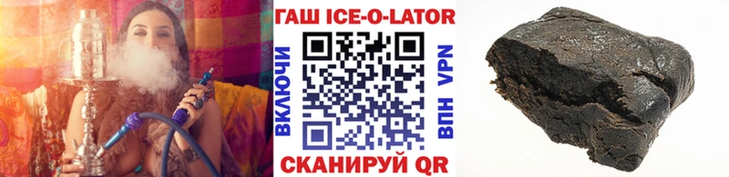 ГАШ VHQ Сенгилей