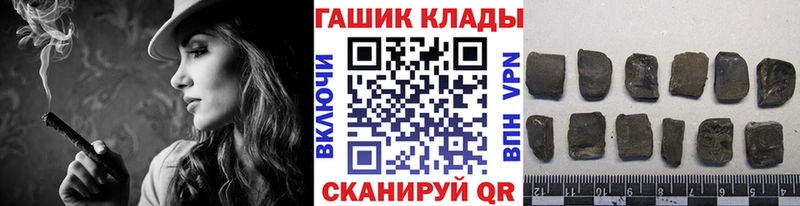 ГАШ hashish  купить наркотик  Сенгилей 