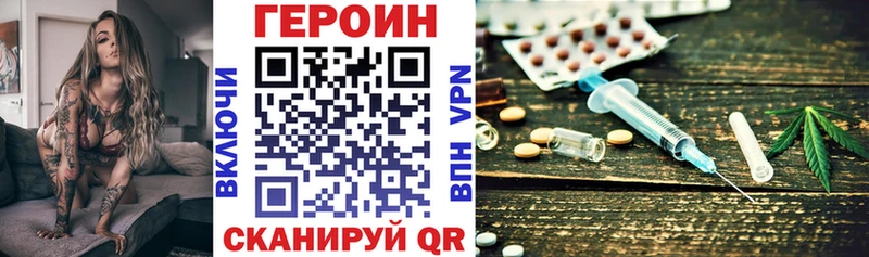 купить наркоту  мега сайт  Героин афганец  Сенгилей 