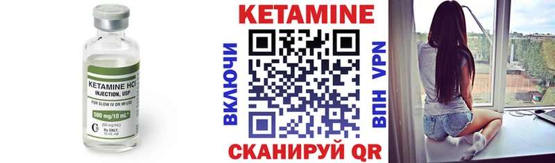Кетамин VHQ  даркнет какой сайт  Сенгилей  блэк спрут как зайти 