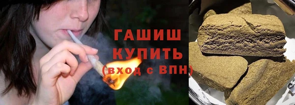 мяу мяу кристалл Арсеньев