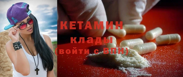 трава Армянск