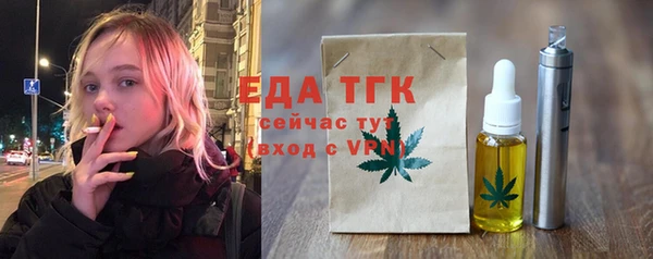 трава Армянск
