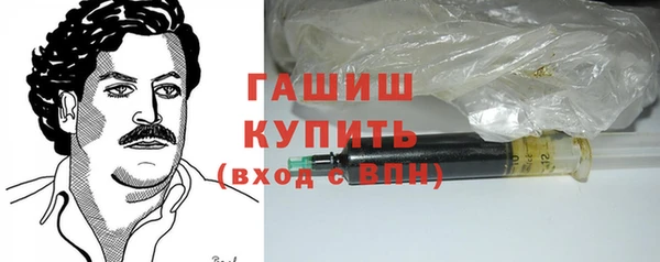 мяу мяу кристалл Арсеньев