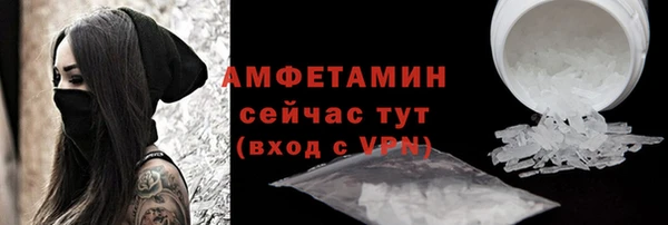 PSILOCYBIN Балахна