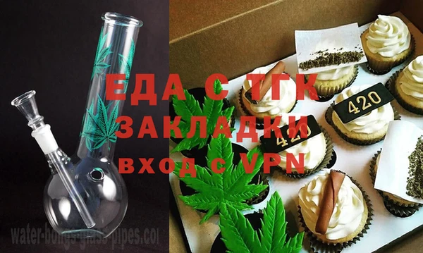 трава Армянск