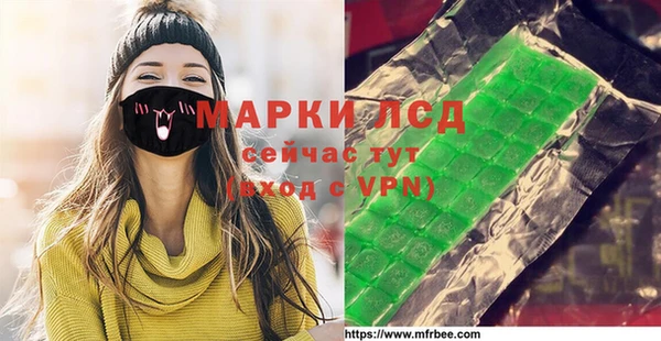 мефедрон Аркадак