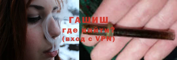 мяу мяу кристалл Арсеньев