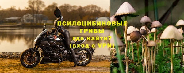 мяу мяу кристалл Арсеньев