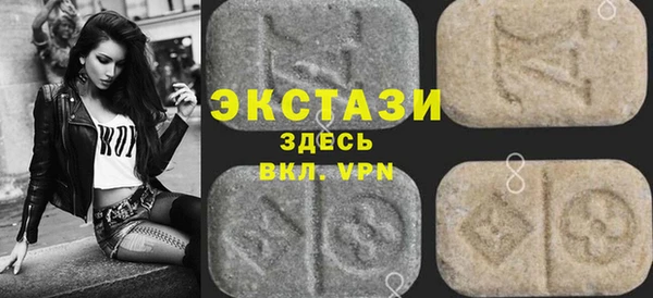 трава Армянск