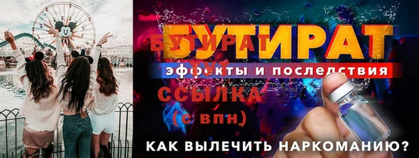 спиды Баксан