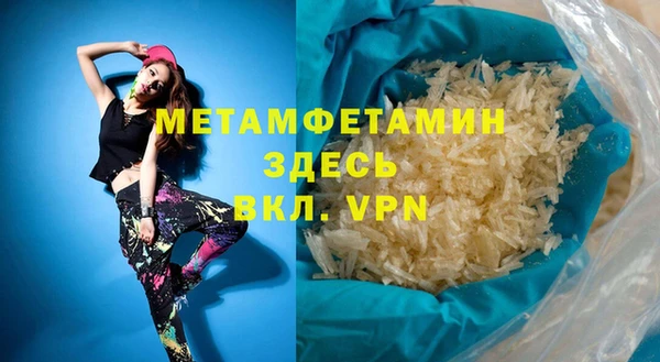 мефедрон Аркадак