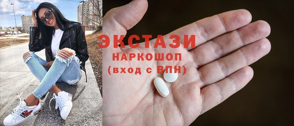 спиды Баксан