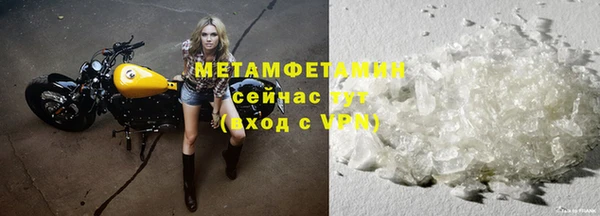 трава Армянск