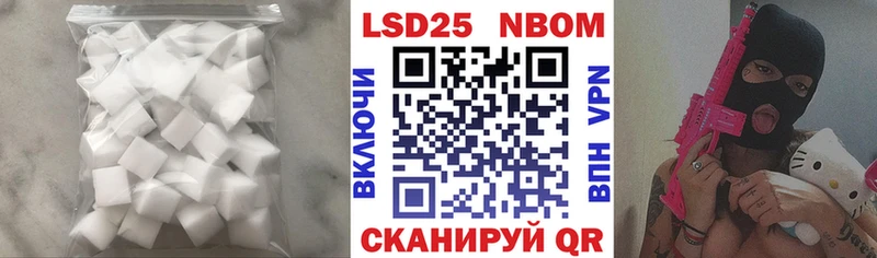 где можно купить Сенгилей ЛСД экстази ecstasy