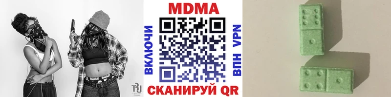 что такое   Сенгилей  MDMA crystal 