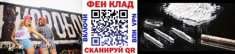 Первитин винт  Сенгилей 