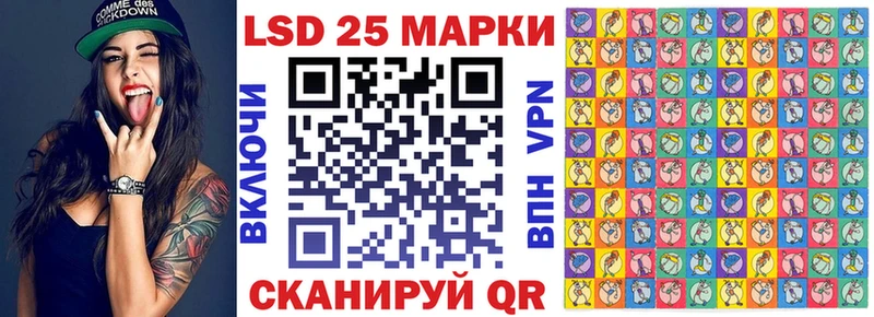 купить наркоту Сенгилей Марки NBOMe 1500мкг
