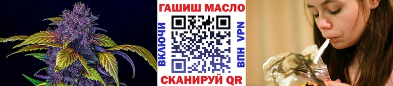 Дистиллят ТГК вейп  Сенгилей 
